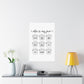 ABA Clinic Decor, BCBA rbt office Wall Art, ABA poster, Aba is my jam, Matte Vertical Posters